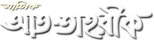 at-tahreek logo