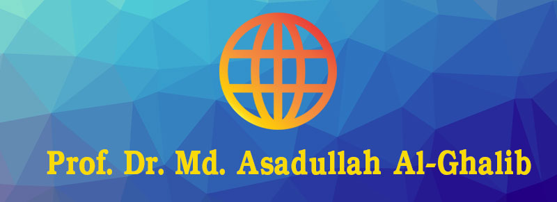 Prof. Dr. Md. Asadullah Al-Ghalib (ওয়েবসাইট/website)